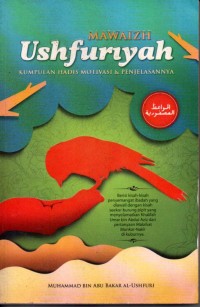 Image of Mawaizh Ushfuriyah (Kumpulan hadis motivasi & penjelasannya)