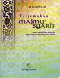 Image of Terjemahan MAJMU' SYARIF
