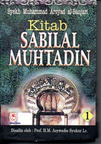 Image of Kitab Sabilal Muhtadin